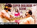 Bhujanga – ಭುಜಂಗ | Kannada Full HD Super Dialogue Scene | Prajwal Devaraj, Meghana Raj | Action Clip Whatsapp Status Video Download Free
