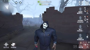 #399 1st Hell Ember | Pro Player | The Red Church | Identity V