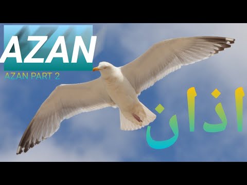 AZAN Part-2 full| by Sheikh Abdur-Rahman Sudais with the arabic text ...