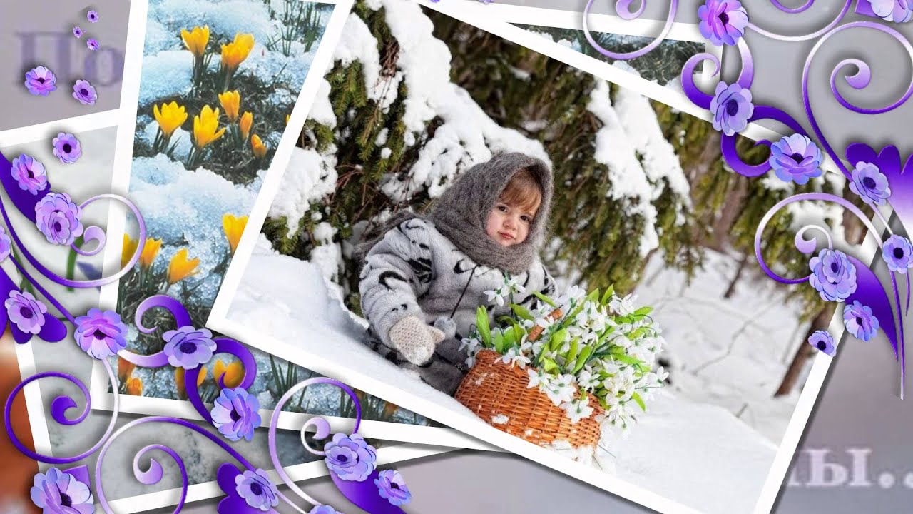 Картинки день ухода зимы 28. С последним днем зимы. 28 Февраля последний зимний день. Последний день зимы картинки. 29 Февраля последний день зимы картинки.
