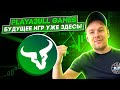 Обзор проекта PLAYA3ULL GAMES. БУДУЩЕЕ ИГР УЖЕ ЗДЕСЬ!