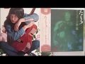 よしだたくろう「雨」
