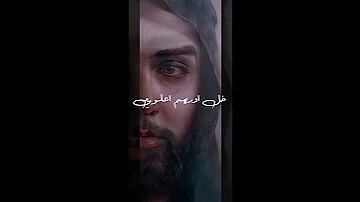 حسين كلاله توكل 