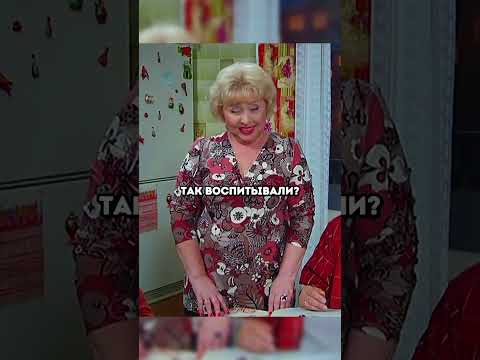 Когда пытаешься смотреть на жизнь с оптимизмом😂 #воронины #ситком #сериал