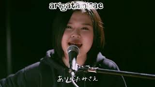 GIRLFRIEND「聞いてほしいこと」`kiite hoshī koto'