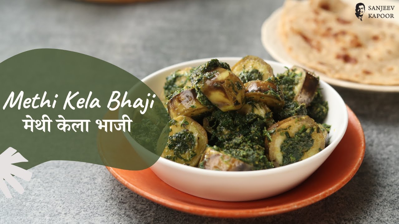 Methi Kela Bhaji | मेथी केला भाजी | Khazana of Indian Recipes | Sanjeev Kapoor Khazana