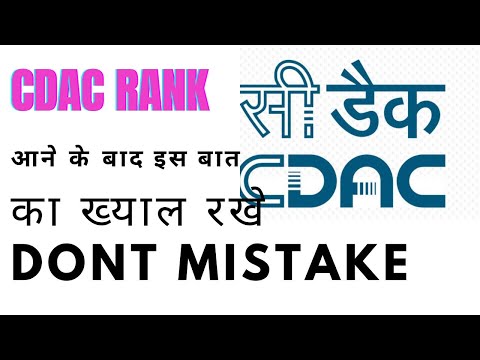 CCAT Rank आने के बाद ये गलती मत करना आप |CDAC| CodeTech | Vivek Singh |CCAT Rank