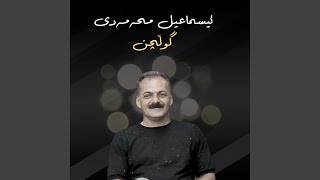 Band - Ismail Mohamedi