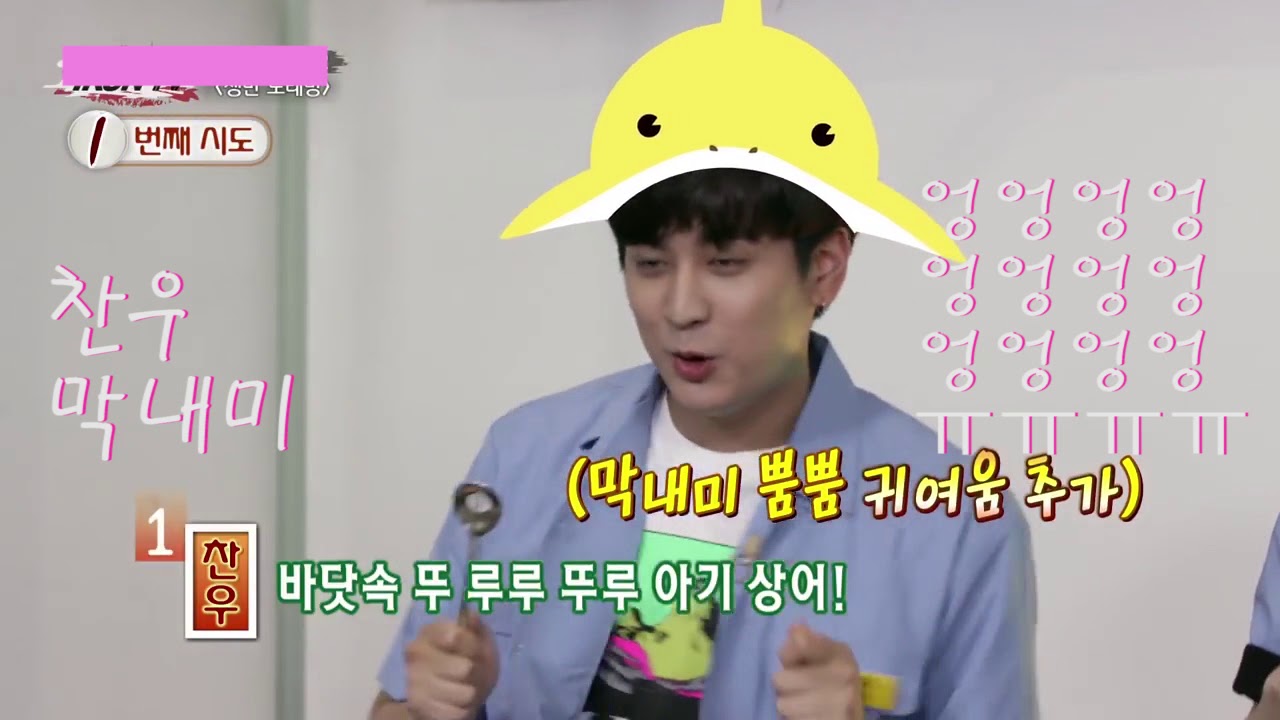 [iKON] 아이콘 티비로 보는 아이콘 씹덕포인트