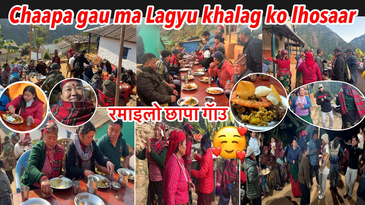 •Chaapa gau ma Lagyu khalag ko lhosaar 🥰|| रमाइलो छापा गॅाउ मेरो प्यारो पुर्खेउली माइती गॅाउ❤️ ||