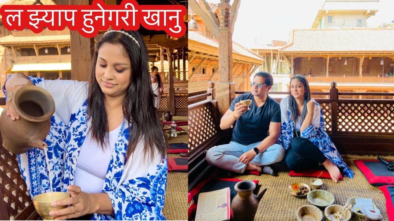 Anu Shah Lai Newari Khaja Lagda Aafai Jhap Vayako Awastha Sabin 