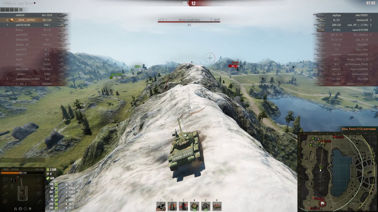 Ласвиль встречный бой карта wot