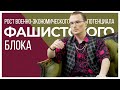 Экономика Третьего рейха накануне операции «Барбаросса». Часть 3.