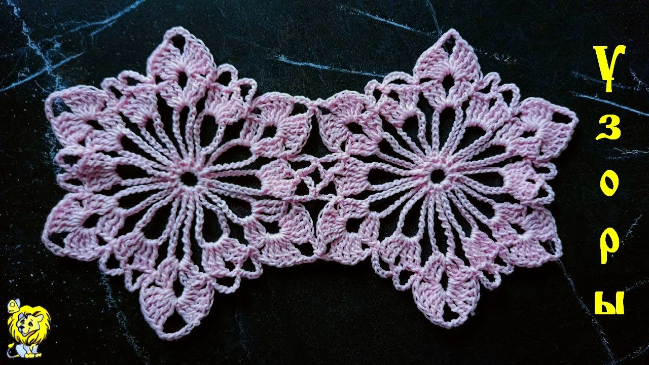 Шестиугольный мотив крючком. Соединение мотивов