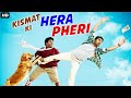 KISMAT KI HERA PHERI - New South Movie Dubbed in Hindi | New Movie Hindi Dubbed | New Comedy Movie