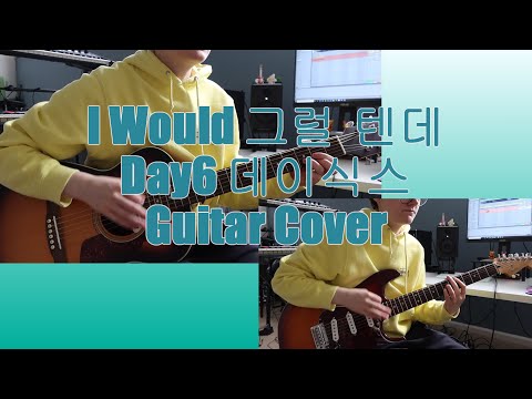 I Would - Day6