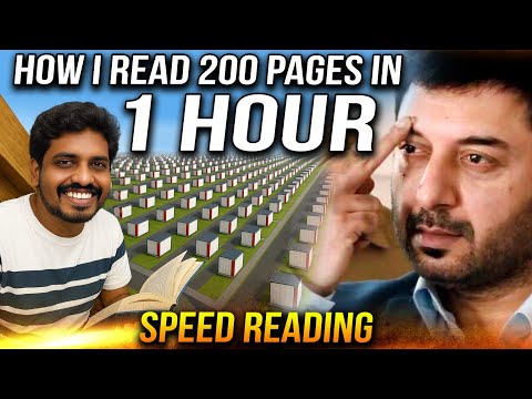 Top 10 Speed Reading Techniques | Read Smarter, Not Slower | Motivation by ENNUVATHELLAM UYARVU