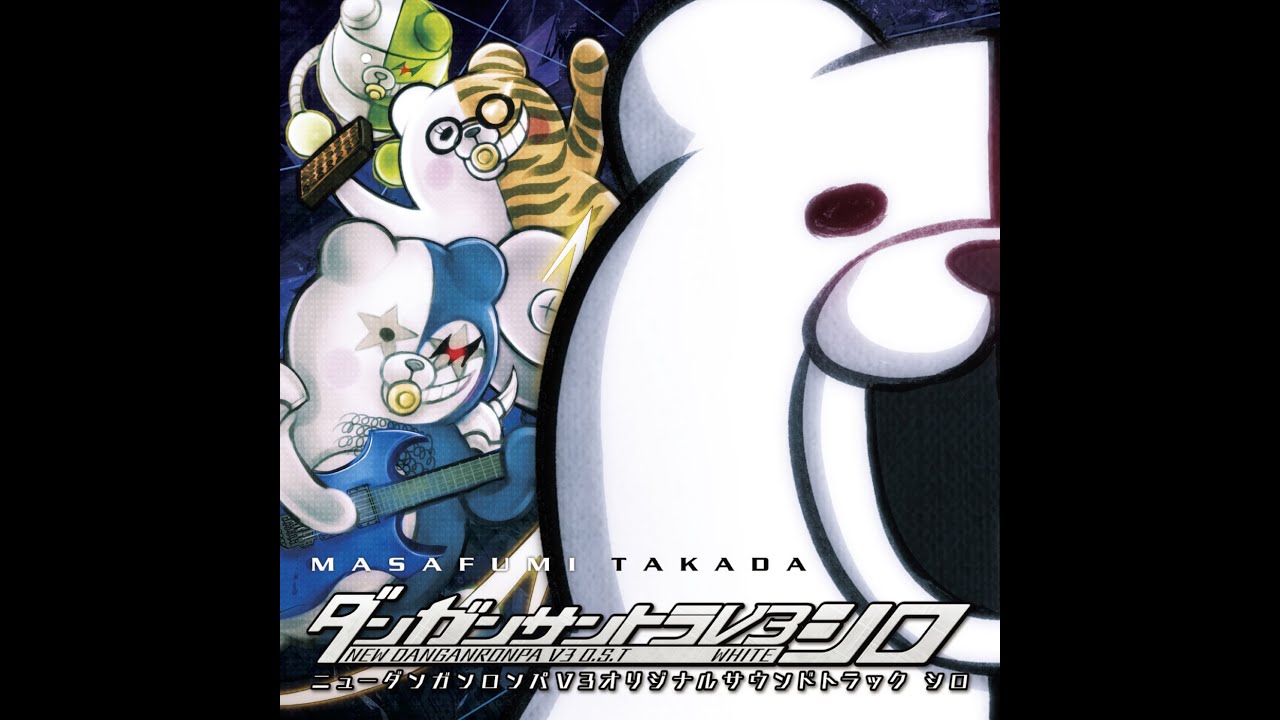 Danganronpa V3 OST - White: -2-03- Finding Peace Party