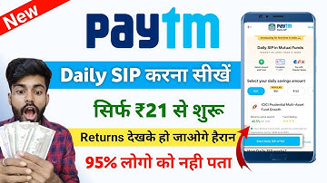 Paytm Daily Mutual Fund SIP Kya Hai | paytm daily sip investment | paytm sip investment