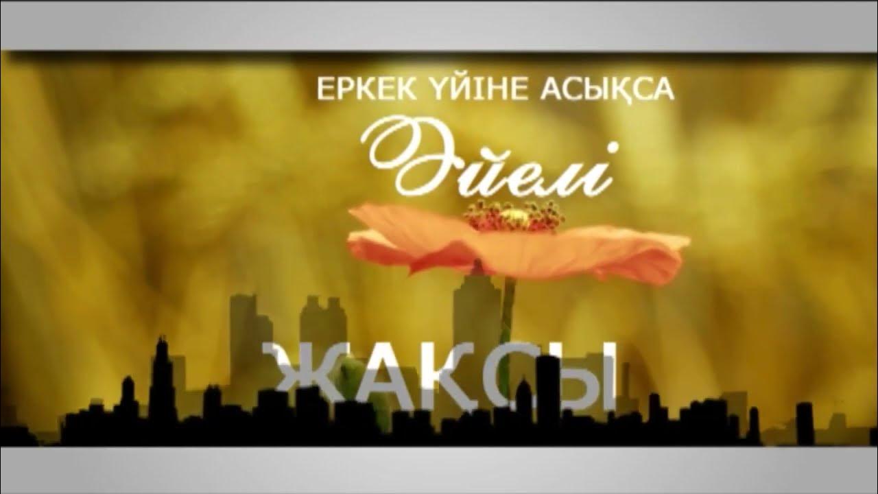 Ағылшынша субтитрлері бар Friends with Benefits бағдарламасын онлайн режимінде көріңіз