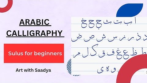 Arabic Calligraphy Thuluth Letters (  ف،ق،و )Step by Step Tutorial For Beginner in hindi /urdu