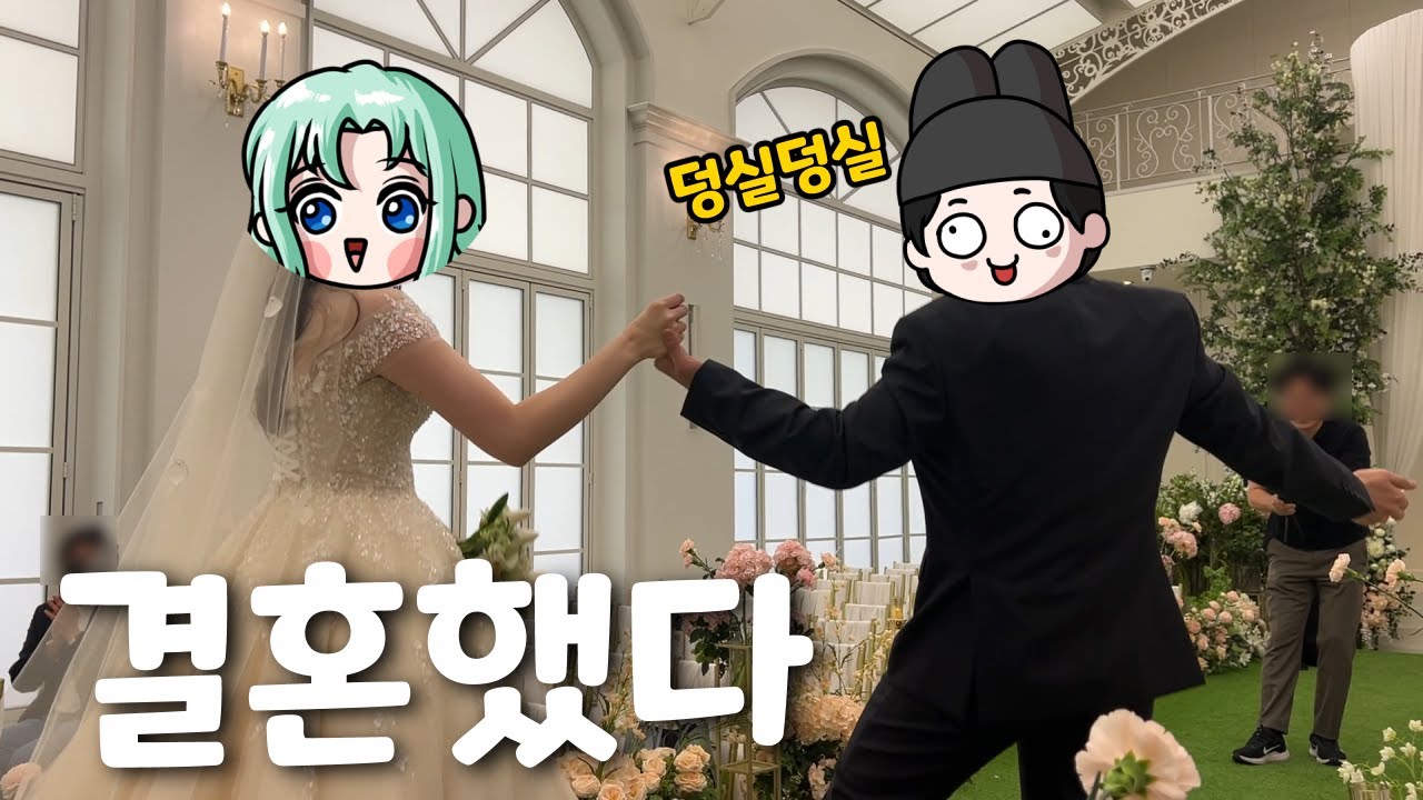 원신에서 만나 결혼까지