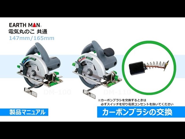 日立工機 18V C18DBL 丸ノコ マキタ 14.4V SS540D 丸く セット 