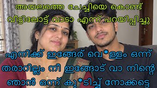 Kambi call latest new 2026 Malayalam |kambiphone call recoder malayalam |#callrecordingviral screenshot 2