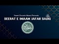 Sdi weekly ijtema  seerat e imaam jafar sadiq raziallah anhu  sdihyderabad