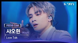 909  4k Wayv   love Talk xiaojun Fancam  jtbc K909 221210