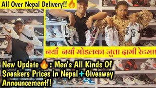 Summer Sneakers Prices in Nepal🔥‼️Nike+LV+Adidas+NB+Puma+Erke