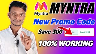 ❤Myntra300 Promo Code Kaise Use Kare 100%Discount|❤Myntra Coupon Kaise Use Kare|MyntraNew Code 2022 screenshot 4