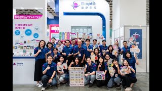 2025 Bio Asia 亞洲生技大展紀錄2025 Bio Asia Exhibition Recap聿新生技