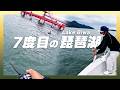 その一投を信じて。琵琶湖