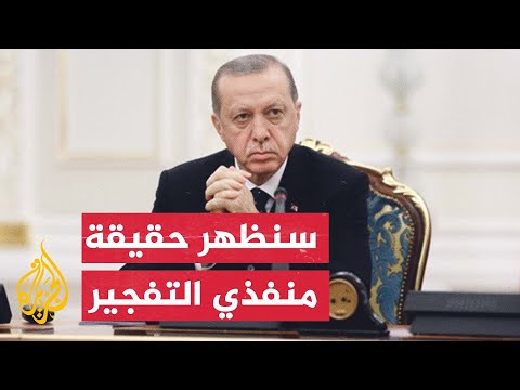 الرئيس أردوغان: لن تفلح العناصر التي تحاول النيل من تركيا