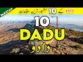 10 best places in dadu sindh  what to do in dadu pakistan  beautiful places in dadu