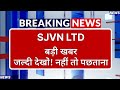 SJVN LTD Stock Latest News ⚫ SJVN LTD Stock News Today ⚫ Stock Market