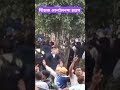 शिक्षक आन्दोलनमा झडप, बानेश्वरमा तनाव | #sikshak #andolan #balenshah #rabidai #gyanendrashahi