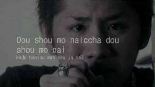 Video voorbeeld van "ONE OK ROCK Naihi Shinsho with lyrics"