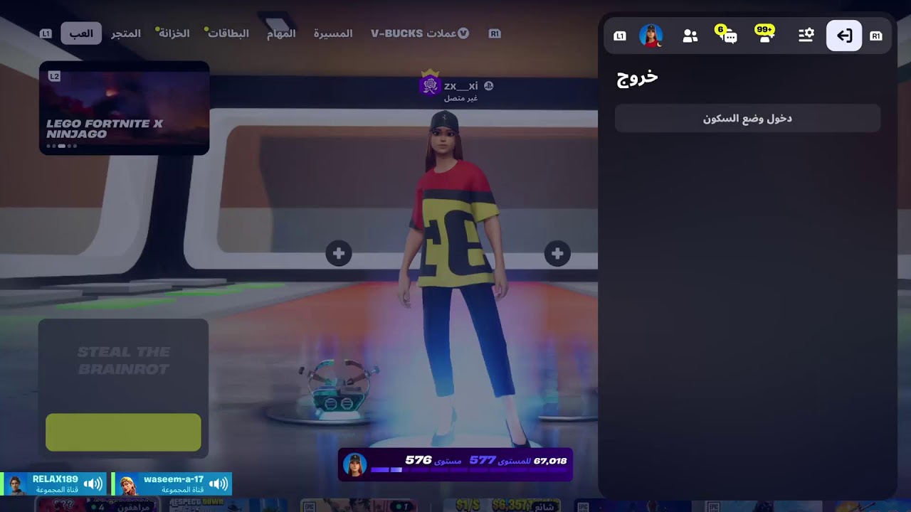 من افضل تريد