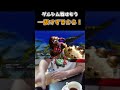 ダルシム戦はもう一抜けするからいいよ #ストリートファイター6 #スト6 #streetfighter6 #切り抜き