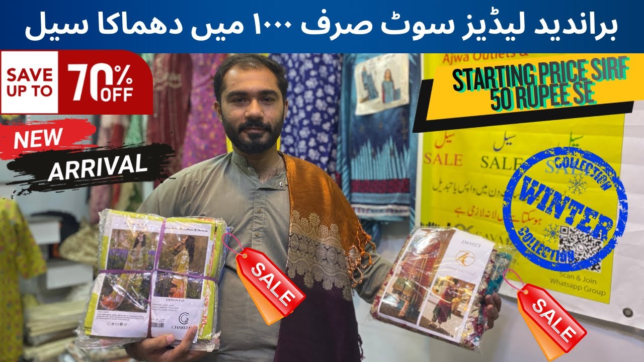 || Dhamaka Offer Saal Ki Sub Se Bari Sale Laga Di Starting Price Sirf 50 Se ||🤯