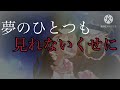 【ゆっくり/東方pv】六兆年と一夜物語　150人突破記念pv Mp3 Song