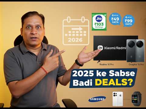Jio–Airtel Ke Naye Recharge Loot Hai Ya Lootera? Xiaomi TV, Realme 16 Pro, Apple Fold Sab Ek Saath!
