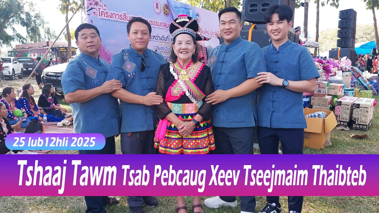 Tshaajtawm Huv Tsab Pebcaug Xeev Tseejmaim Thaibteb | Nruag Hawj