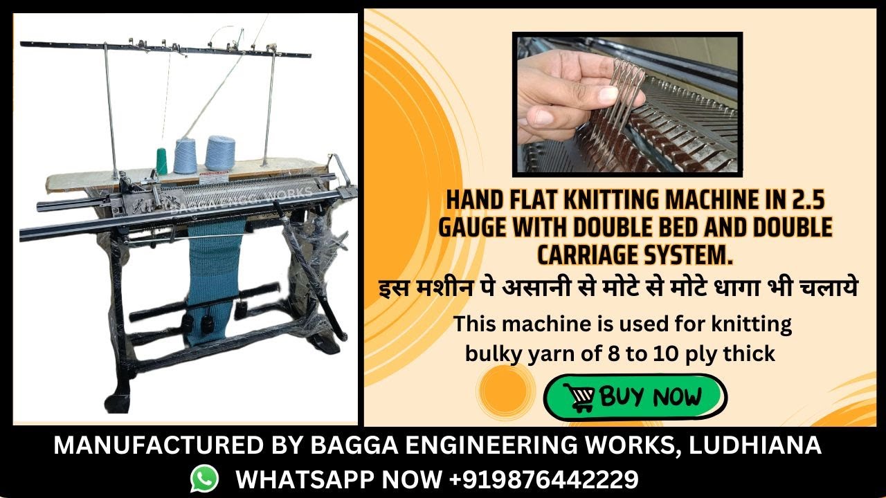 𝐅𝐋𝐀𝐓 𝐊𝐍𝐈𝐓𝐓𝐈𝐍𝐆 𝐌𝐀𝐂𝐇𝐈𝐍𝐄 𝟐.𝟓 𝐆𝐀𝐔𝐆𝐄 𝐅𝐎𝐑 𝟔𝐏𝐋, 𝟖𝐏𝐋𝐘,  𝟏𝟎 𝐏𝐋𝐘 , 𝟏𝟐𝐏𝐋𝐘 𝐘𝐀𝐑𝐍 𝐖𝐈𝐓𝐇 𝐃𝐎𝐔𝐁𝐋𝐄 𝐁𝐄𝐃 | +𝟗𝟏𝟗𝟖𝟕𝟔𝟒𝟒𝟐𝟐𝟐𝟗