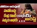 Telangana police arrest Maoist Central Committee member in Vijayawada railway station