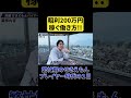 起業直後あるあるハードシングス