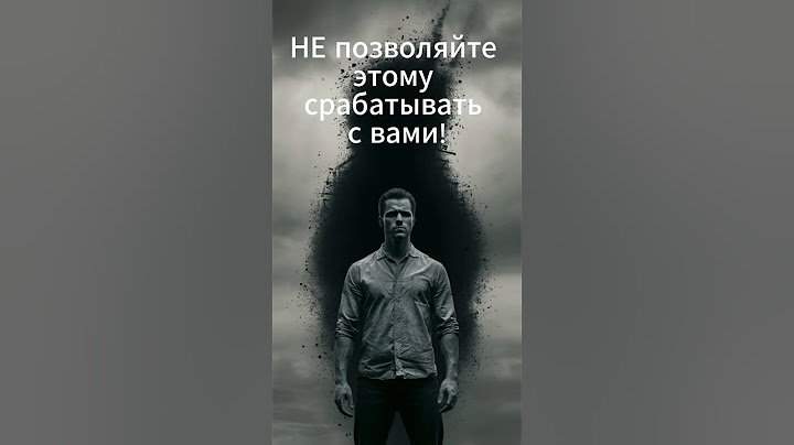Как надо встречать искушения. Как делать, чтобы победить.