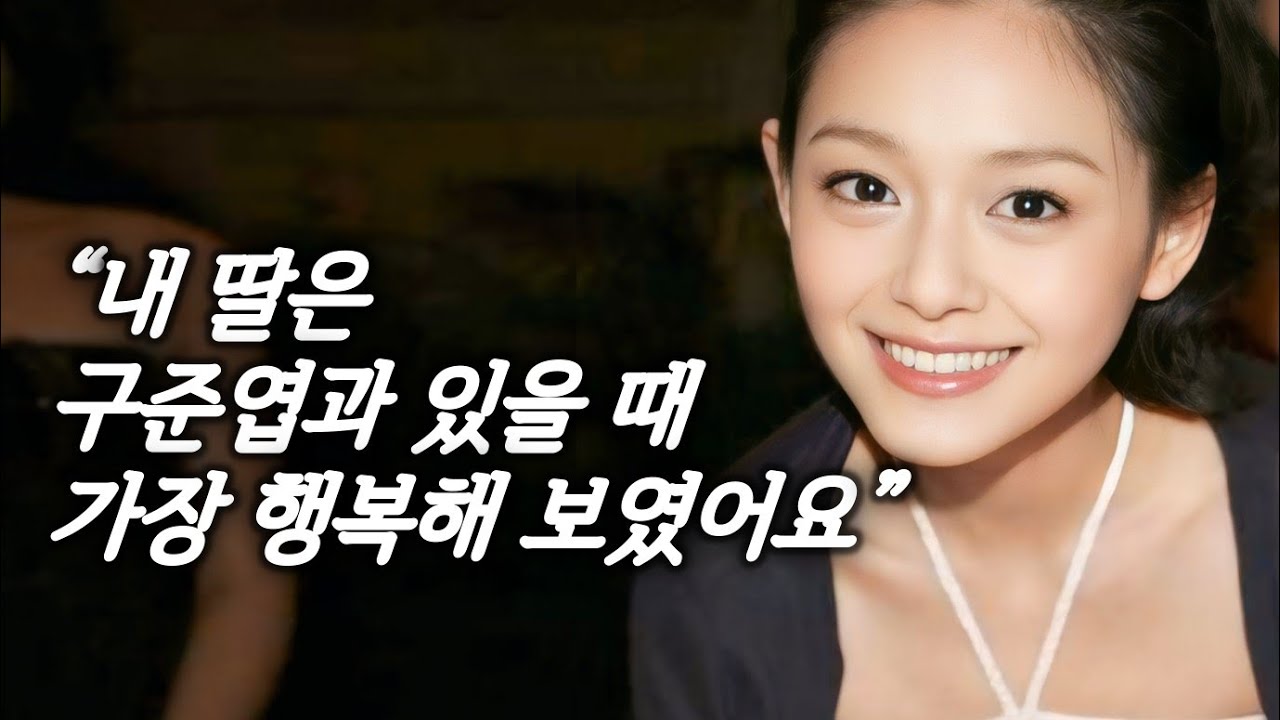 20년 만에 다시 만난 한국 남자와 결혼한, 대만 톱스타의 슬픈 이야기.. (실화)